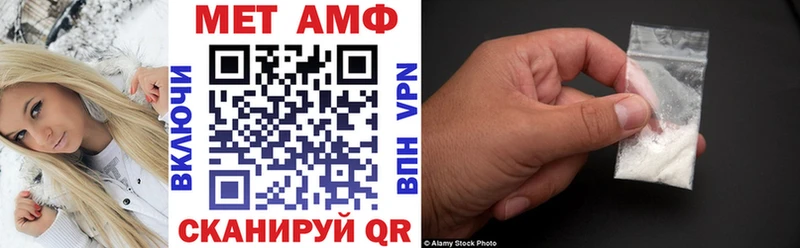 гидра как войти  Сурск  Амфетамин 97% 