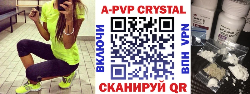 маркетплейс телеграм  где купить наркоту  Сурск  Alpha PVP кристаллы  mega маркетплейс 