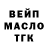 ГАШИШ Изолятор Holy Maverick
