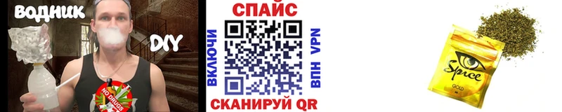 БУТИРАТ оксибутират  ссылка на мегу ссылки  Сурск  купить  сайты 