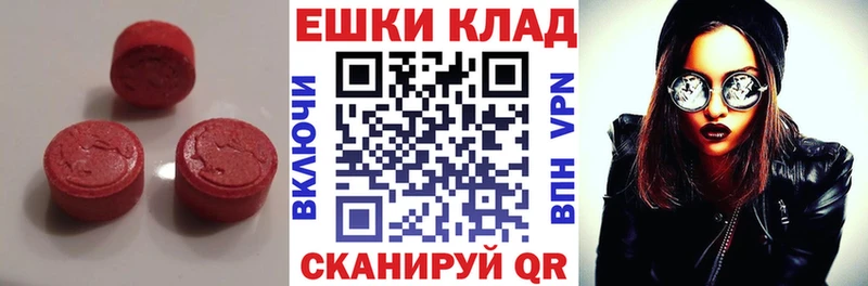 маркетплейс телеграм  Сурск  Ecstasy 300 mg 