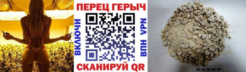 Героин Heroin  что такое наркотик  Сурск 