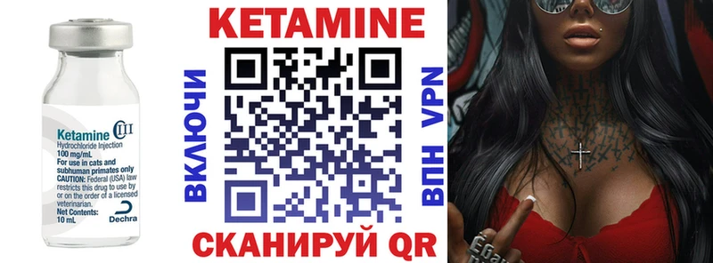 мориарти состав закладки Сурск КЕТАМИН VHQ МЕГА маркетплейс