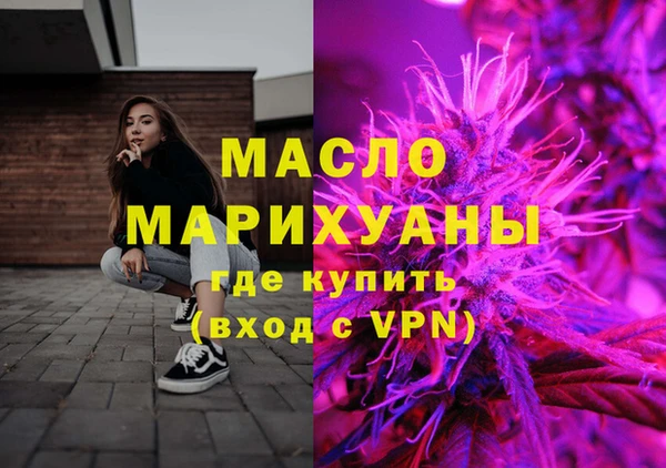 кокс Армянск