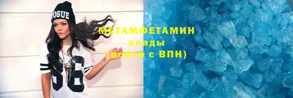 альфа пвп VHQ Аркадак