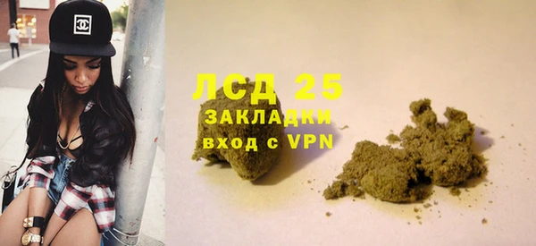 ALPHA PVP Арсеньев