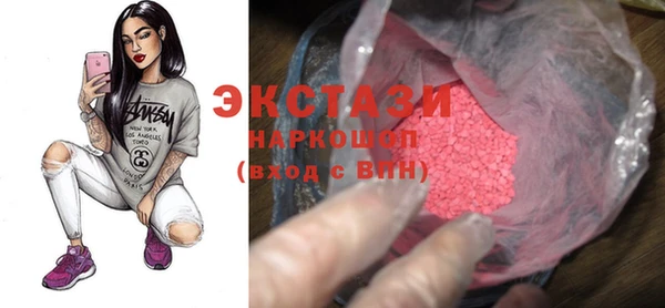 альфа пвп VHQ Аркадак
