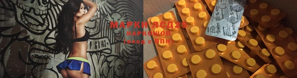 ALPHA PVP Арсеньев