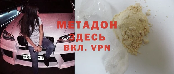 кокс Армянск