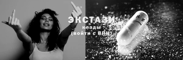 альфа пвп VHQ Аркадак