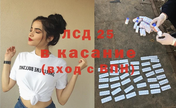 альфа пвп VHQ Аркадак