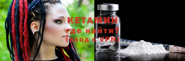 ALPHA PVP Арсеньев