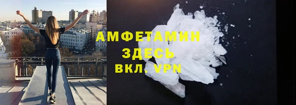 альфа пвп VHQ Аркадак