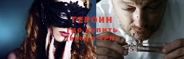ALPHA PVP Арсеньев