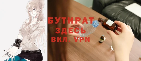 кокс Армянск