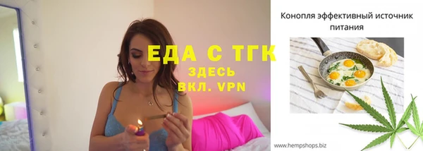 ALPHA PVP Арсеньев