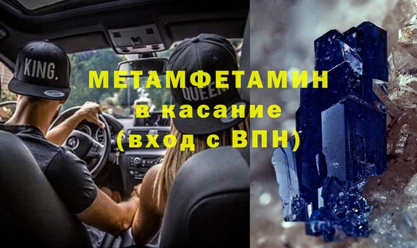 кокс Армянск