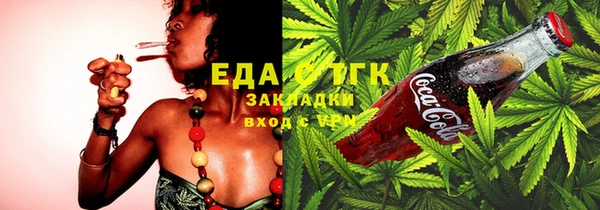 ALPHA PVP Арсеньев