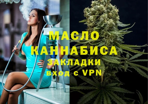 ALPHA PVP Арсеньев