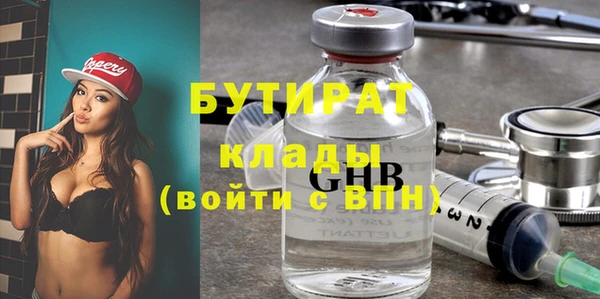 ALPHA PVP Арсеньев