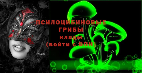 альфа пвп VHQ Аркадак