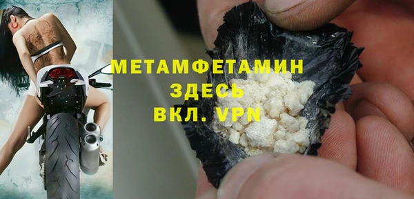 ALPHA PVP Арсеньев