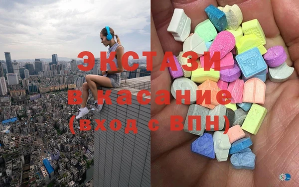 ALPHA PVP Арсеньев