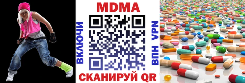 МДМА молли  Сурск 