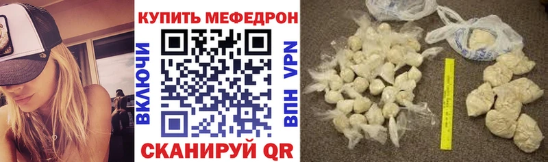 Меф мука Сурск