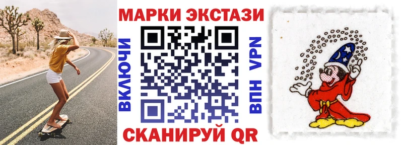 где купить наркоту  Сурск  Марки 25I-NBOMe 1500мкг 