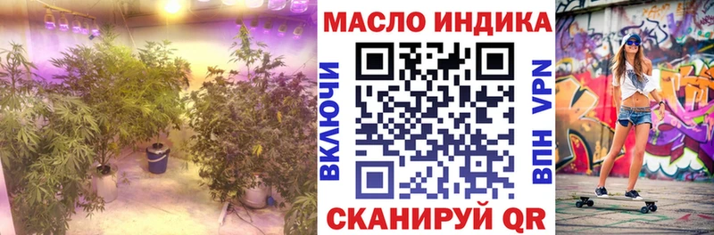 Дистиллят ТГК вейп с тгк  Сурск 